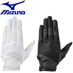 ◆◆送料無料 メール便発送 ＜ミズノ＞ MIZUNO ミズノプロ 守備手袋 【左手用】 野球 守備用手袋 高校野球ルール対応モデル 1EJED200