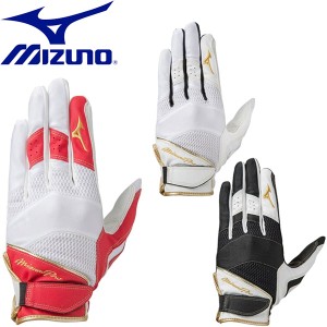 ◆◆送料無料 メール便発送 ＜ミズノ＞ MIZUNO ミズノプロ 守備手袋 【左手用】 野球 守備用手袋 一般用 1EJED210