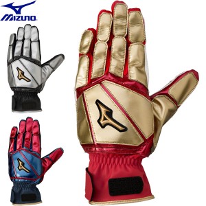 ◆◆ ＜ミズノ＞ MIZUNO ミズノプロ 走塁用手袋 【両手用】 野球 走塁用手袋 一般用 1EJET130