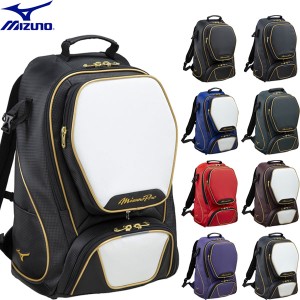 ◆◆ ＜ミズノ＞ MIZUNO ミズノプロ バックパック(約40L) 野球 スポーツバッグ 1FJD3000