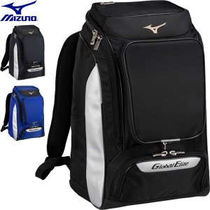 ◆◆ ＜ミズノ＞ MIZUNO グローバルエリート GEバックパック(約40L) 野球 スポーツバッグ 1FJDB011