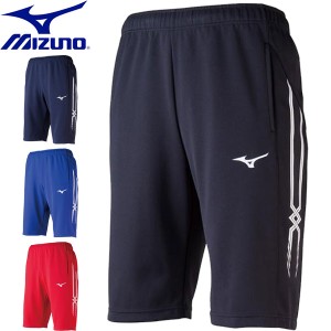 ◆◆送料無料 メール便発送 ＜ミズノ＞ MIZUNO ユニセックス ジュニア ウォームアップハーフパンツ ジャージ 32JD8002