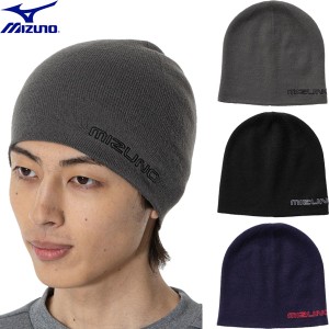 ◆◆送料無料 メール便発送 【クリアランス】【返品・交換不可】 ＜ミズノ＞ MIZUNO ユニセックス ブレスサーモニットキャップ 帽子 32JW