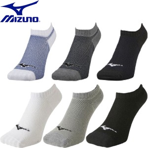 ◆◆送料無料 メール便発送 ＜ミズノ＞ MIZUNO ユニセックス 3Pメッシュソックス(ショート) 靴下 32JX9105