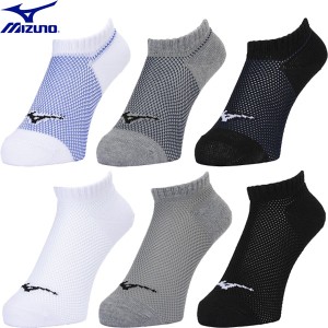 ◆◆送料無料 メール便発送 ＜ミズノ＞ MIZUNO ユニセックス 3Pメッシュアンクルソックス 靴下 32JXB105