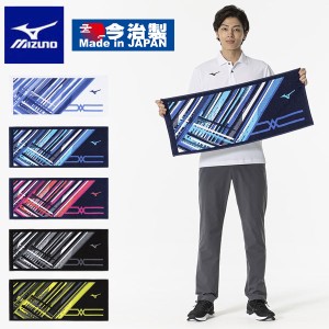 ◆◆送料無料 定形外発送 ＜ミズノ＞ MIZUNO  今治製タオル／フェイスタオル 箱入り  32JYB102