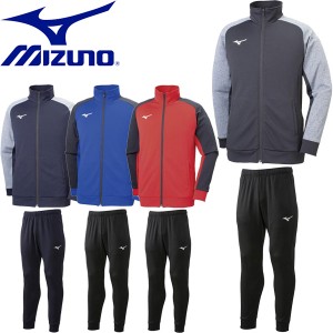 ◆◆ ＜ミズノ＞ 【MIZUNO】 ユニセックス ソフトニットジャケット＆パンツ ジャージ 上下セット セットアップ 32MC9116-32MD9118