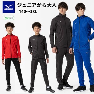 ◆◆＜ミズノ＞ MIZUNO ライトニットジャケット パンツ ユニセックス ジャージ上下セット ジュニアから大人 スリムシルエット 32MC9120 3