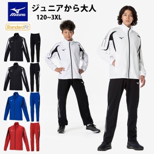 ◆◆ ＜ミズノ＞ MIZUNO ユニセックス ジュニア MCラインウォームアップジャケット＆パンツ ジャージ 上下セット 32MCA140-32MDA140