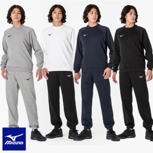 ◆◆ ＜ミズノ＞ MIZUNO ユニセックス スウェットクルーネックシャツ＆スウェットパンツ 上下セット 32MCA175-32MDA175