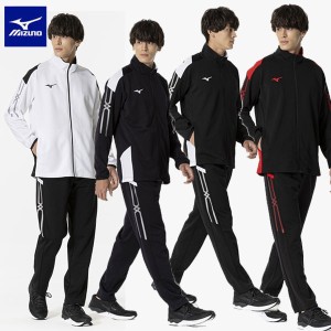 ◆◆ ＜ミズノ＞ MIZUNO ユニセックス MCライン ウォームアップジャケット＆パンツ ジャージ 上下セット 32MCB110 32MDB110