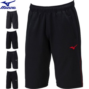 ◆◆送料無料 メール便発送 ＜ミズノ＞ MIZUNO ユニセックス ウォームアップハーフパンツ ジャージ 32MDA126