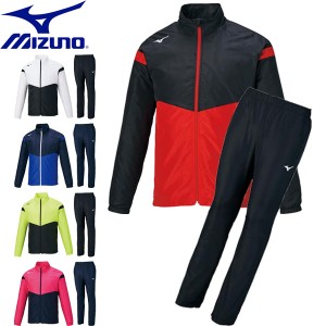 ◆◆ ＜ミズノ＞ MIZUNO ユニセックス ウィンドブレーカージャケット(総裏メッシュ)＆パンツ(膝上裏メッシュ) 上下セット 32ME1120-32MF1