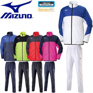 ◆◆送料無料 メール便発送 ＜ミズノ＞ 【MIZUNO】 ユニセックス ウィンドブレーカージャケット＆パンツ ブレーカー上下セット セットア