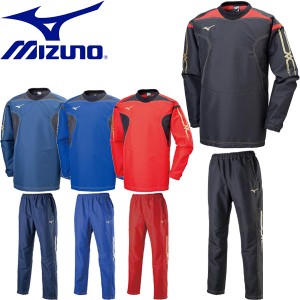 ◆◆ ＜ミズノ＞ 【MIZUNO】 ユニセックス タフブレーカーシャツ＆パンツ ウインドブレーカー 上下セット セットアップ 32ME9181-32MF918