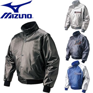 ◆◆ ＜ミズノ＞ MIZUNO ジュニア グラウンドコート 野球 アウター 52WJ226