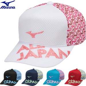 ◆◆【クリアランス】【返品・交換不可】 ＜ミズノ＞ MIZUNO ユニセックス ALL JAPAN キャップ テニス 帽子 62JWAZ12