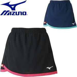 ◆◆送料無料 メール便発送 ＜ミズノ＞ MIZUNO レディース ゲームスカート(インナー付)(2020年卓球女子日本代表モデル) 卓球 スコート 82