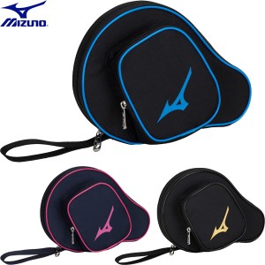 ◆◆送料無料 メール便発送 ＜ミズノ＞ MIZUNO ソフトケース(1本入れ) 卓球 ラケットケース 83JD3002