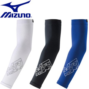 ◆◆送料無料 メール便発送 【返品・交換不可】 ＜ミズノ＞ 【MIZUNO】 18SS アーム用サポーター アームカバー 腕用サポーター ワーキン