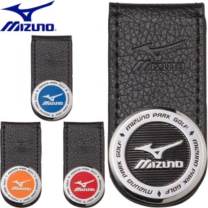 ◆◆送料無料 メール便発送 ＜ミズノ＞ MIZUNO マーカー パークゴルフ C3JAP701