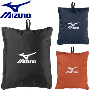 ◆◆送料無料 定形外発送 【返品・交換不可】 ＜ミズノ＞ 【MIZUNO】 19FW バックパック用レインカバー バッグアクセサリー ワーキング用