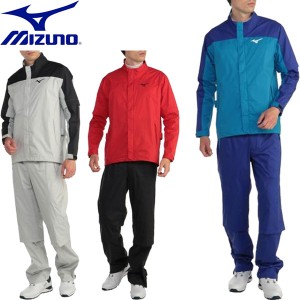 ◆◆ ＜ミズノ＞ MIZUNO メンズ ムーブレインスーツII レインウェア 上下セット ゴルフ E2MG2A01