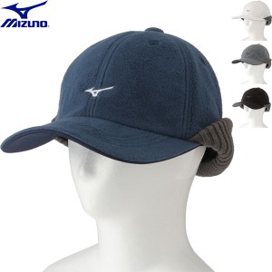 ◆◆送料無料 定形外発送 ＜ミズノ＞ MIZUNO メンズ ブレスサーモイヤーカバー付きフリースキャップ 帽子 ゴルフ E2MWA508