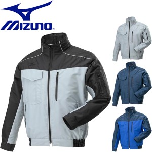 ◆◆【返品・交換不可】 ＜ミズノ＞ MIZUNO ユニセックス エアリージャケットTOUGH (ファン・バッテリー別売り) ワーキング用品 F2JE9190