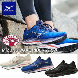 ◆◆ ＜ミズノ＞ MIZUNO メンズ ウエーブライダー27 スーパーワイド WAVE RIDER 27 SWメンズ ランニングシューズ J1GC2304