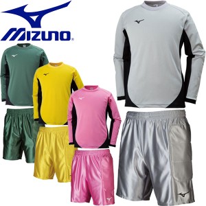 ◆◆ ＜ミズノ＞ 【MIZUNO】 ジュニア キッズ キーパーシャツ＆パンツ サッカー ゲームウェア ゴールキーパー用品 上下セット セットアッ