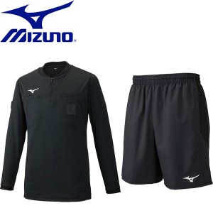 ◆◆送料無料 メール便発送 ＜ミズノ＞ 【MIZUNO】 ユニセックス 長袖レフリーシャツ＆パンツ サッカー レフェリーウェア 審判用品 上下