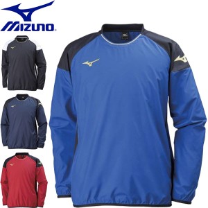 ◆◆送料無料 メール便発送 ＜ミズノ＞ MIZUNO ユニセックス ピステシャツ ウインドブレーカー サッカー P2ME7070