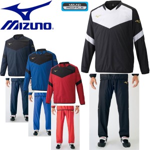 ◆◆送料無料 メール便発送 ＜ミズノ＞ 【MIZUNO】 ジュニア ピステシャツ＆パンツ サッカー ブレーカー上下セット セットアップ P2ME940