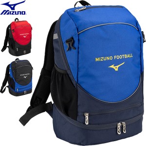 ◆◆ ＜ミズノ＞ MIZUNO ジュニア バックパック(16L) サッカー スポーツバッグ P3JDB001