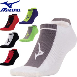 ◆◆送料無料 メール便発送 ＜ミズノ＞ MIZUNO ユニセックス ソックス(アンクル丈) 靴下 陸上競技 U2MX1501