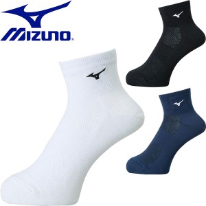 ◆◆送料無料 メール便発送 ＜ミズノ＞ MIZUNO レーシングソックス(ショート丈) 陸上競技 靴下 U2MX8012