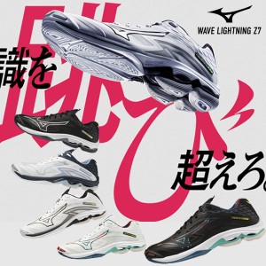 ◆◆【クリアランス】【返品・交換不可】 ＜ミズノ＞ MIZUNO ユニセックス ウエーブライトニング Z7 バレーボール シューズ V1GA2200