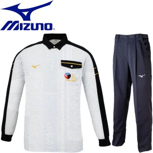 ◆◆ ＜ミズノ＞ 【MIZUNO】 メンズ 長袖レフェリーシャツ＆パンツ バレーボール レフェリーウェア 審判用品 上下セット セットアップ V2