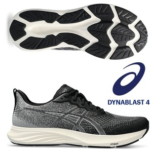 即納可☆【asics】アシックス DYNABLAST 4 ダイナブラスト メンズ ランニングシューズ  1011B697