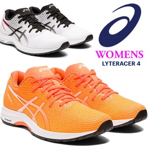 即納可★ 【asics】アシックス ウィメンズ ランニングシューズ LYTERACER 4 レディースシューズ 1012B192