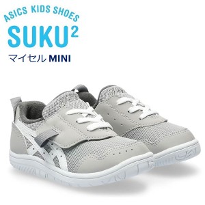 即納可★ 【asics】アシックス メマイセル MINI キッズ 子供靴 1144A329 020