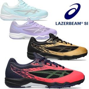 即納可★【ASICS】アシックス LAZERBEAM SI レーザービーム キッズ ジュニアシューズ  1154A159