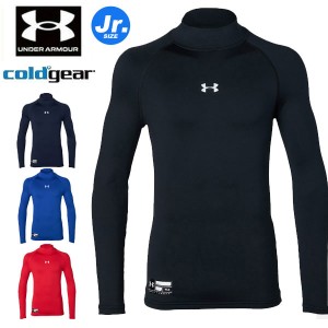 コールド ギア ua アーマーストレッチ コンプレッション zip