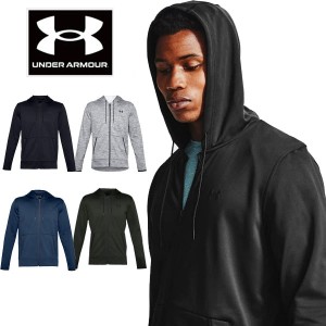 即納可★ 【UNDER ARMOUR】アンダーアーマー UAアーマーフリース フルジップフーディー メンズ パーカー 1357110