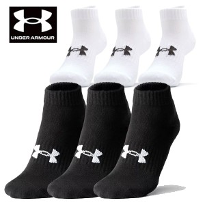 送料無料 メール便発送 即納可☆【UNDER ARMOUR】アンダーアーマー UAコア ローカット ソックス（3足セット）1361574