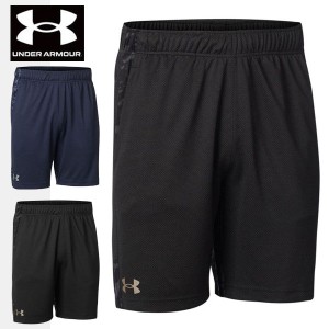 送料無料 メール便発送 即納可★【UNDER ARMOUR】アンダーアーマー UAメッシュ ショーツ ハーフパンツ 1371970