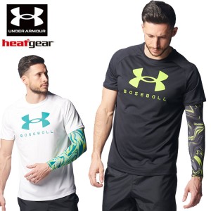 送料無料 メール便発送 即納可★【UNDER ARMOUR】アンダーアーマー UA HEATGEAR アームスリーブ 1371979