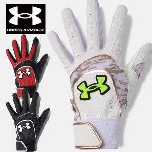 送料無料 メール便発送 即納可☆【UNDER ARMOUR】アンダーアーマー  UAスターター バッティンググローブ ジュニア 両手用 1371990