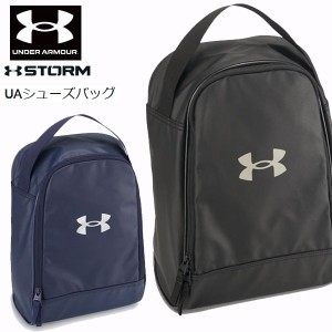 送料無料 メール便発送 即納可★【UNDER ARMOUR】アンダーアーマー UAシューズバッグ 10.5L シューズケース 野球 1372916